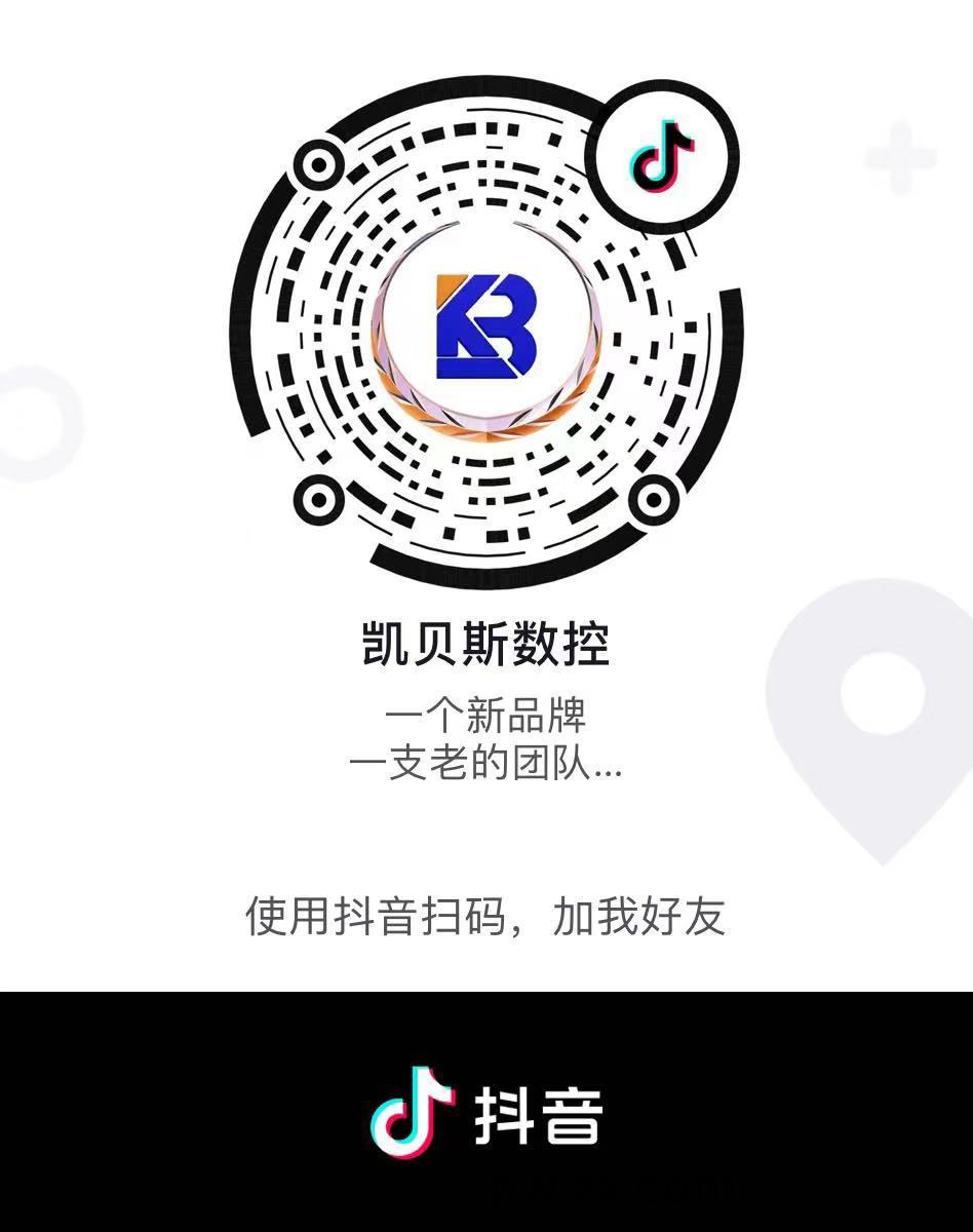 關註凱(kai)貝斯(si)抖音