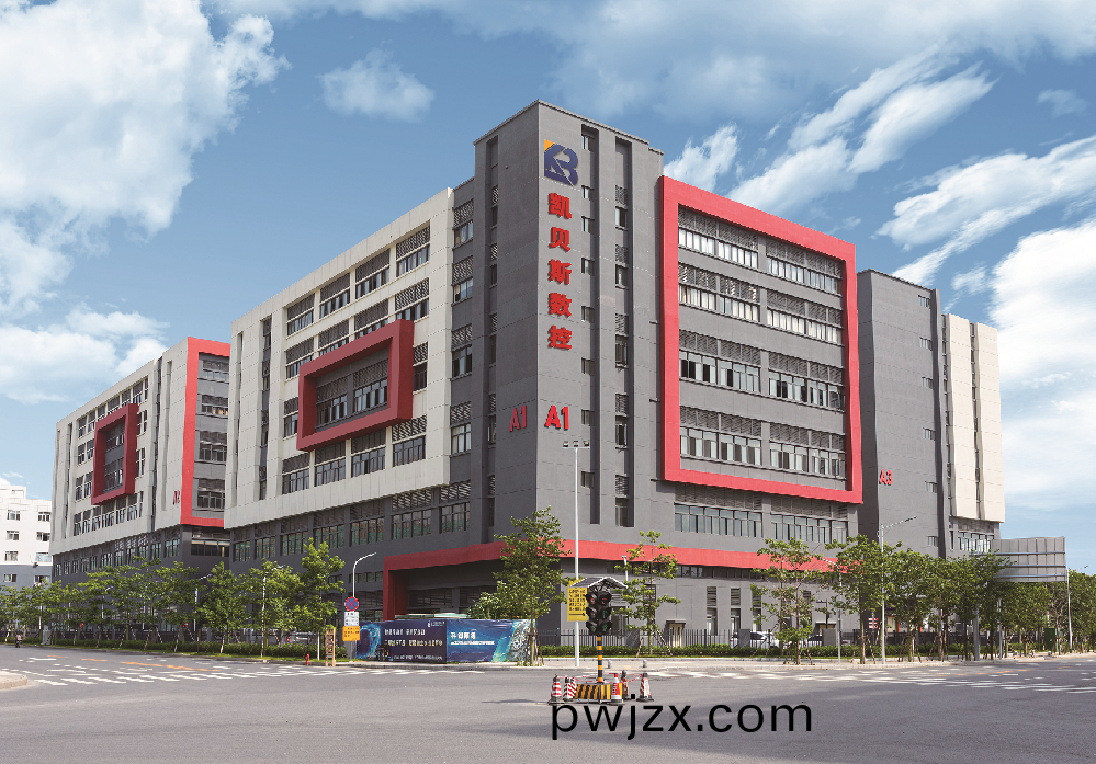 凱貝斯工業園