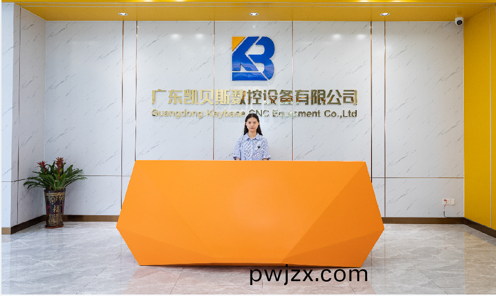 公司前檯
