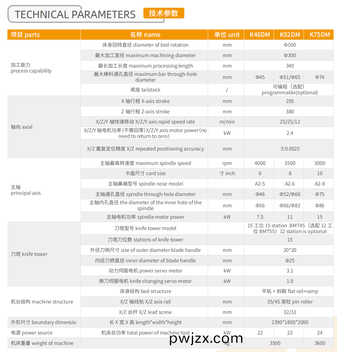 企業百度截圖_17001930898161.png