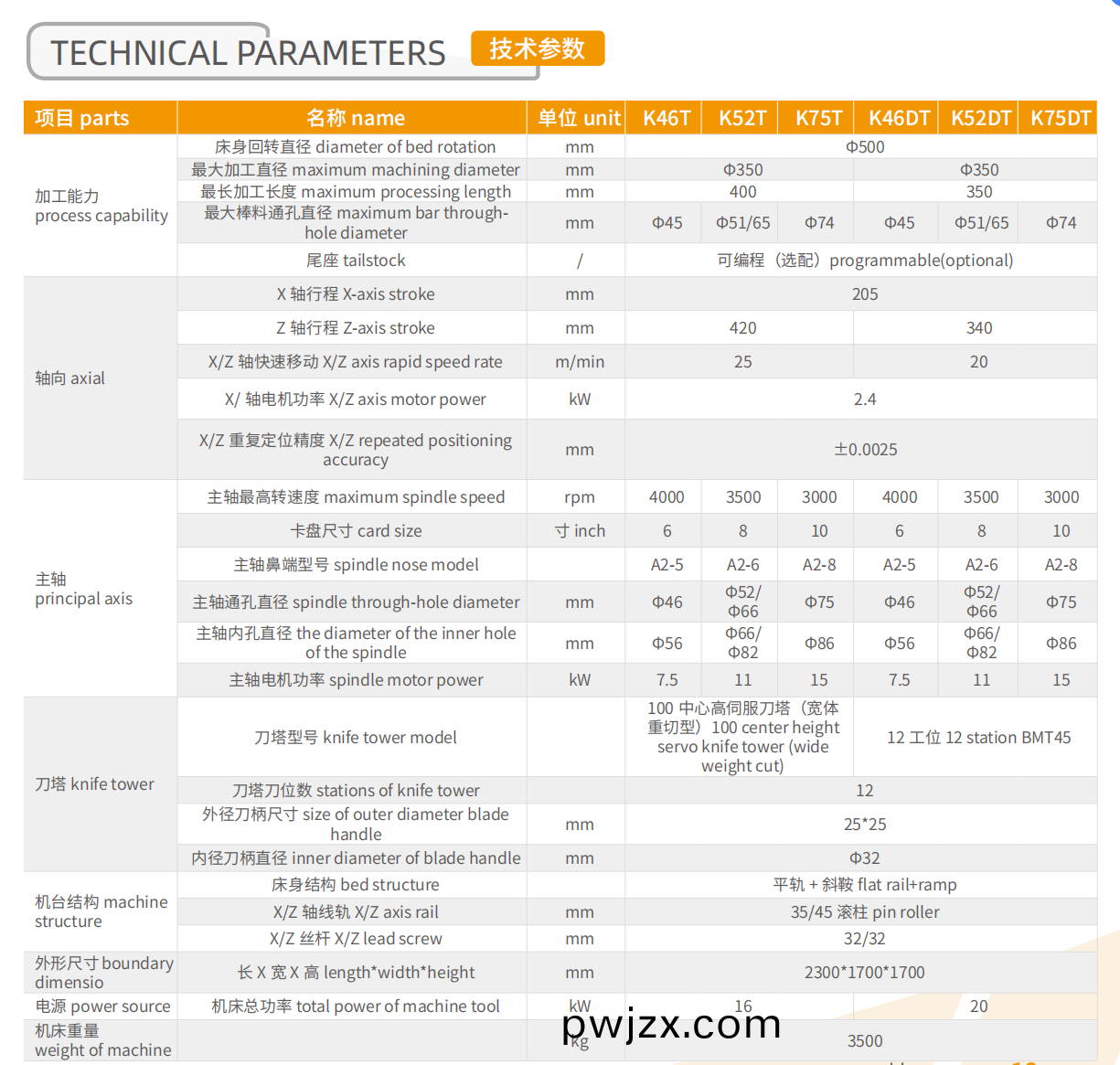 企(qi)業百度(xin)截圖_17001941138188.png