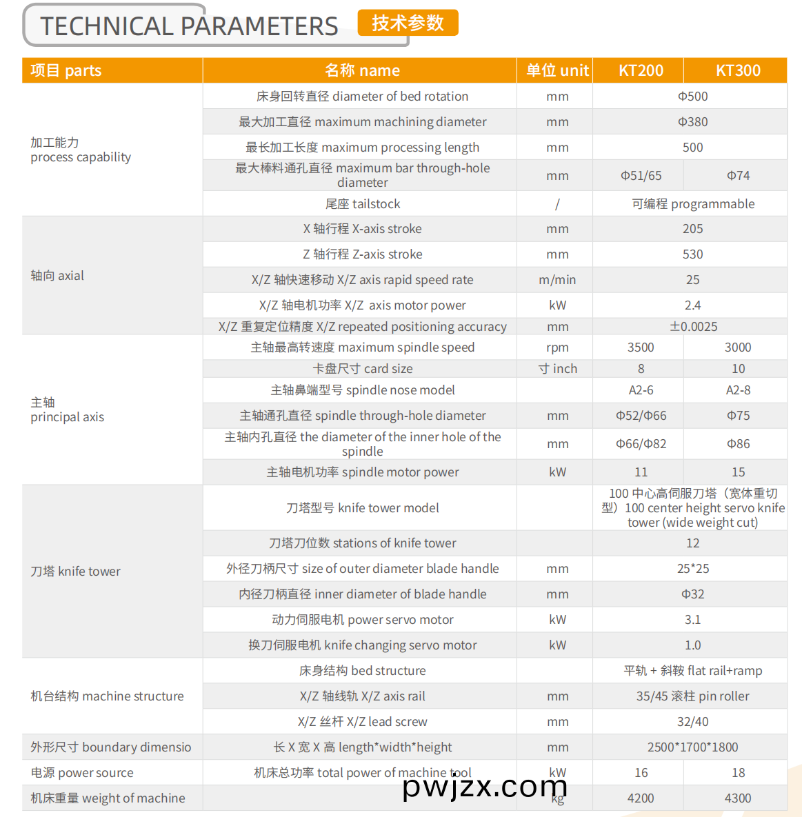 企業百度(xin)截圖_17001942934181.png