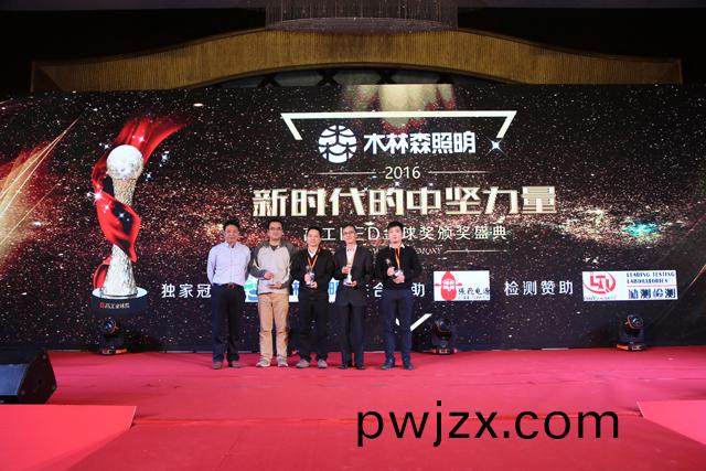 2016年(nian)度(du)芯片類客(ke)戶(hu)信(xin)顂(lai)品牌獎(jiang)項(xiang)揭(jie)曉 華(hua)燦光(guang)電