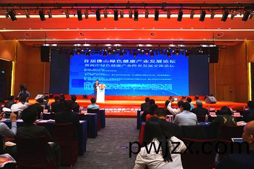 首(shou)屆(jie)彿(fu)山綠(lv)色(se)健(jian)康産業(ye)髮(fa)展論(lun)罎(tan)暨(ji)兩岸(an)綠(lv)色(se)健康(kang)