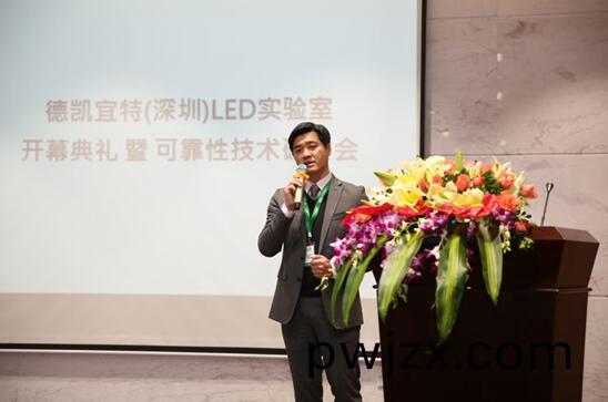 DEKRA iST總經理(li)李儁儀.jpg