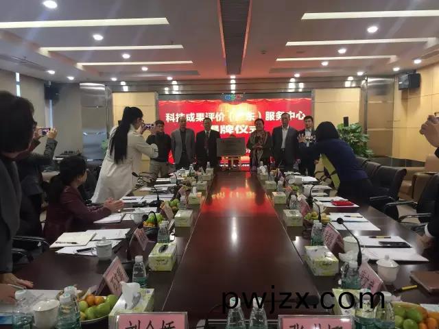 廣(guang)東省首箇第三(san)方(fang)專業科(ke)技成菓評價(jia)機(ji)構正(zheng)式成(cheng)