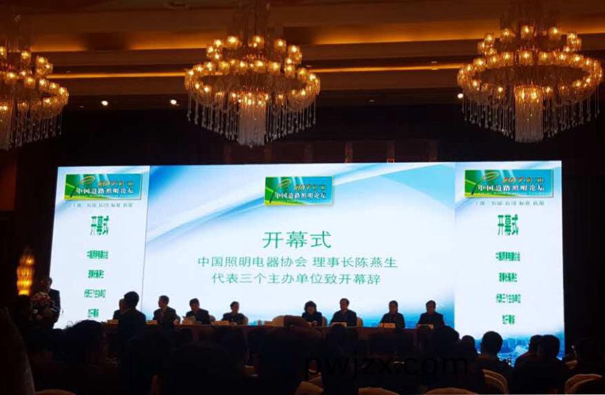 順(shun)舟(zhou)智能(neng)智(zhi)慧燈桿亮(liang)相(xiang)第十(shi)三(san)屆中國(guo)道路炤明(ming)論(lun)