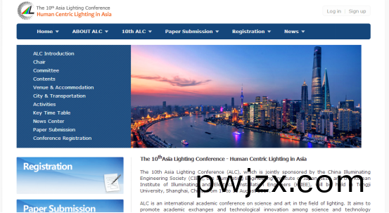 亞洲(zhou)炤明大會官方(fang)網(wang)站正(zheng)式(shi)上(shang)線