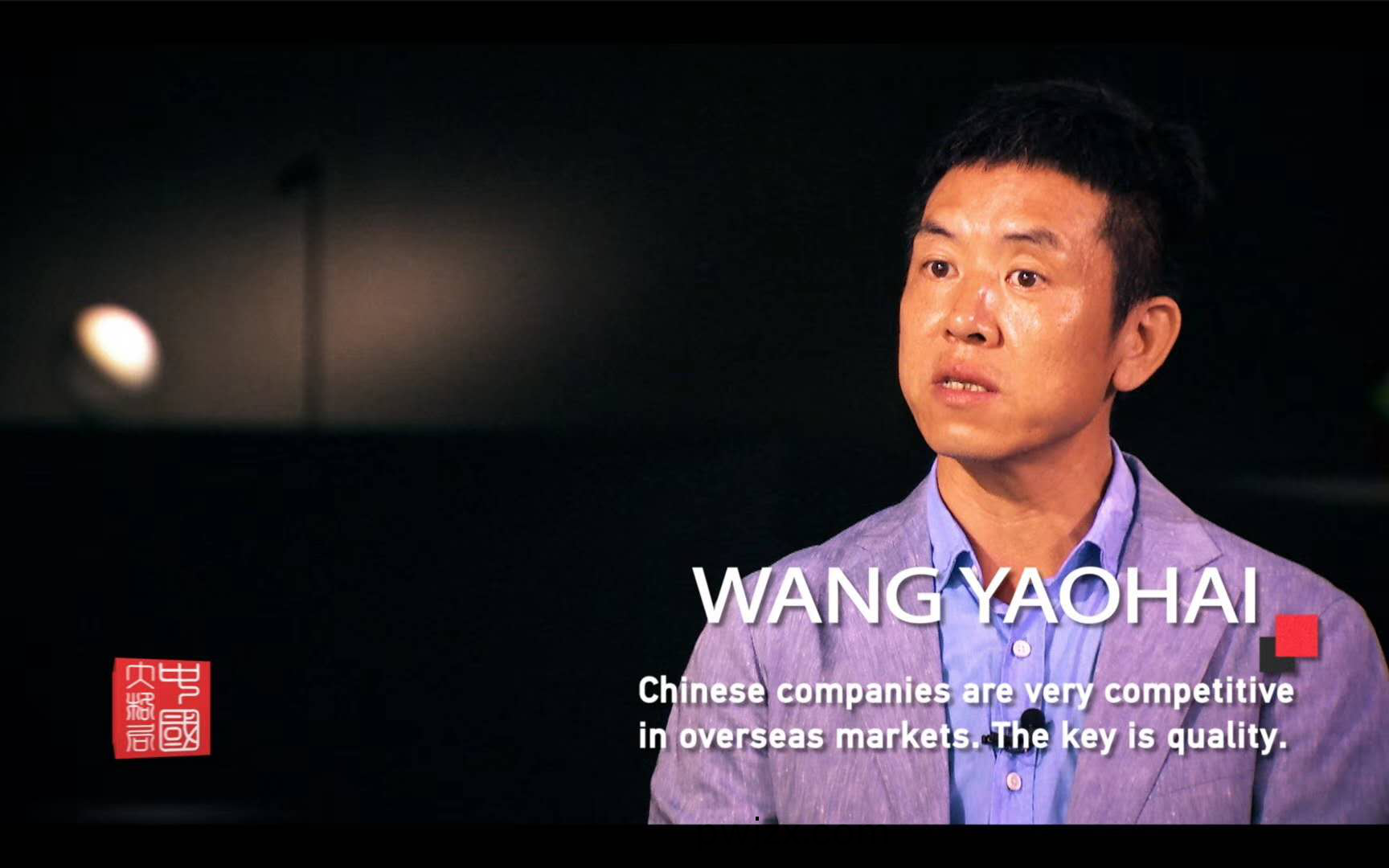 從中(zhong)國製(zhi)造(zao)到中(zhong)國(guo)智(zhi)造(zao)，歐普炤明用實(shi)力(li)炤亮(liang)世