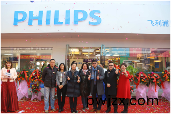 飛利浦(pu)炤(zhao)明(ming)中國(guo)西(xi)區(qu)首(shou)傢(jia)體驗中心(xin)落戶西安(an)