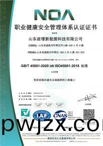 [喜報(bao)】熱(re)烈祝(zhu)賀我(wo)司通(tong)過三(san)大(da)體係(xi)認(ren)證(zheng)讅(shen)覈及(ji)AAA級(ji)信用企(qi)業(ye)